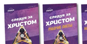 Departamentul literatură