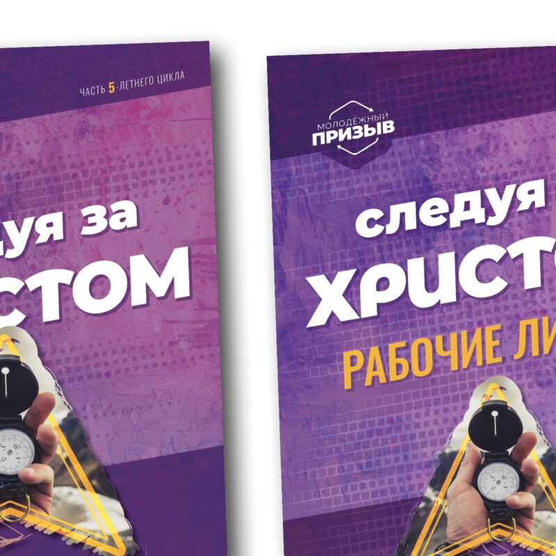 Departamentul literatură